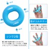Aywyl Strength Trainer, Hand Grip, Finger Exercise, Rehabilitation, Elderly, Anti-Blur,