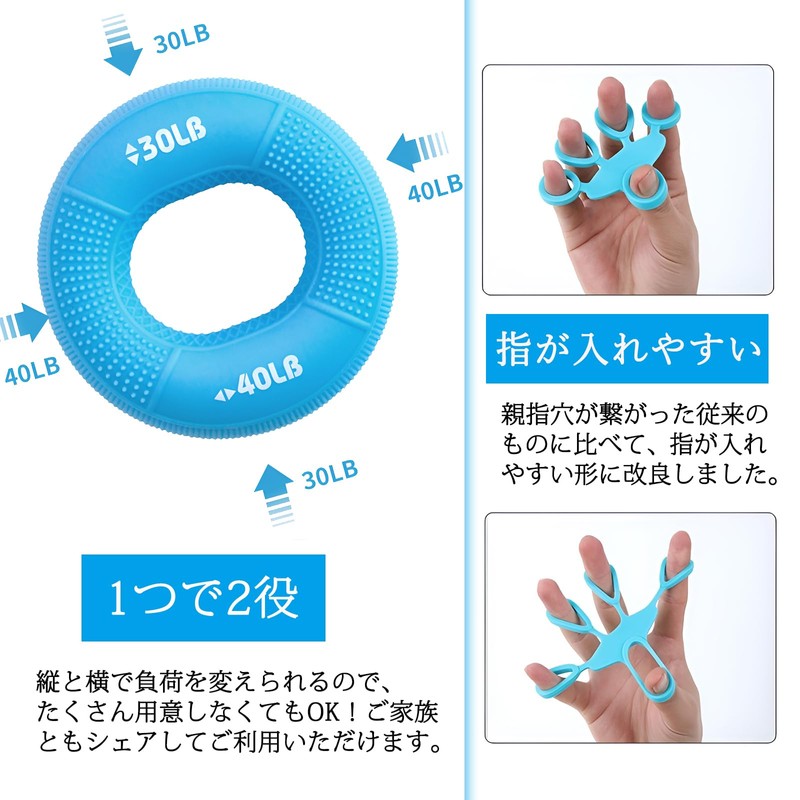 Aywyl Strength Trainer, Hand Grip, Finger Exercise, Rehabilitation, Elderly, Anti-Blur,