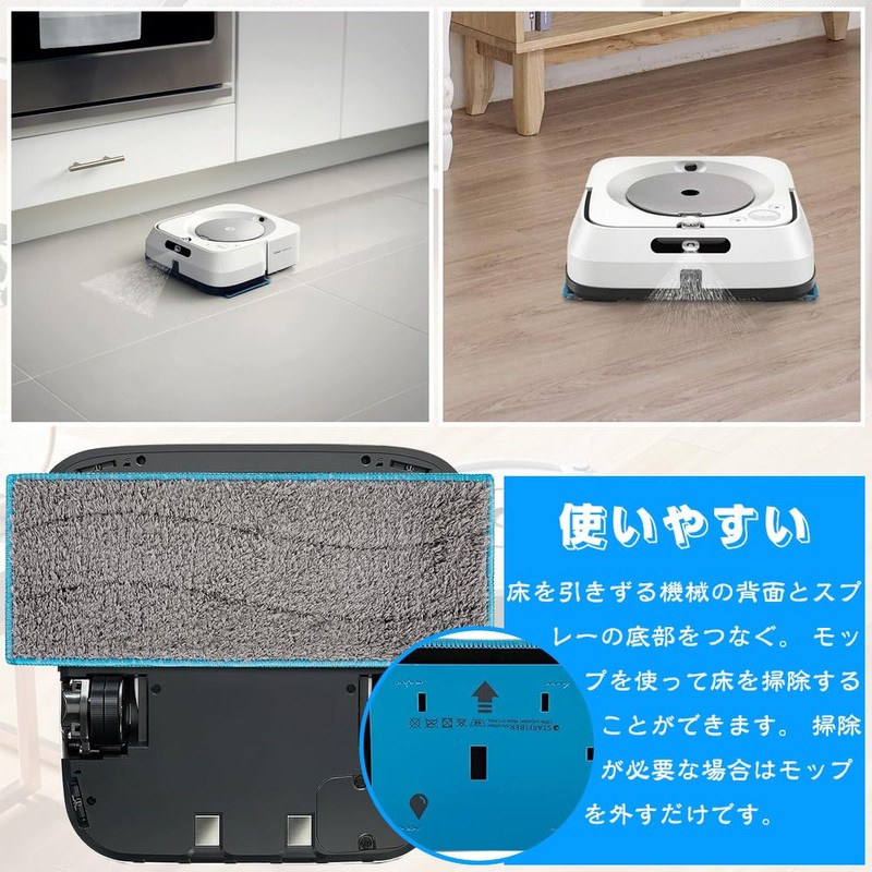 For iRobot Braavajet M6 Floor Cleaning Robot, Set of 3