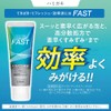 OCH-TUNE Toothpaste FAST Blue Refresh Mint, Toothpaste, High Concentration Fluorine