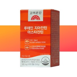 Korea Eundan Lutein Macular Newtein Astyzantin Approximately 2 months / 고려은단 루테인 황반 뉴테인 아스티잔틴 약 2개월