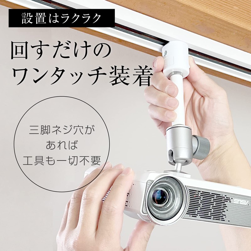 Duct Rail, Projector Hanging Bracket for Lighting Rail, Single Lock,