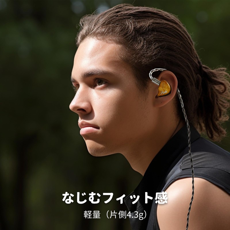 HiFiGo Wired Earphones, Monitor Earbuds, 1DD, Pula Audio Unicrom, Heathered