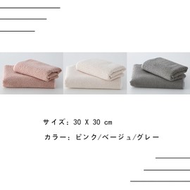 BRIIKPP キッチンタオル 手拭き 布巾 台拭き 30*30cm 3枚セット 吸水性 衛生 抗菌 マイクロファイバー 毛羽立たない(グレー1枚 ベージュ1枚 ピンク1枚)
