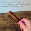 Columbus Columbus zya-manburasi 10 Brass Made From Brushed Leather Exclusive Brush