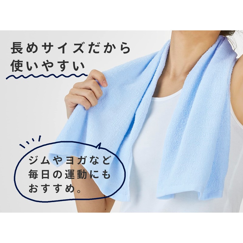 Kosugizen Higotoni. Thin Towel, 13.0 x 35.4 inches (33 x