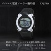 Clefer FDM7862 Wristwatch, Solar, Waterproof, Multifunctional, Digital Urethane Strap, Men's