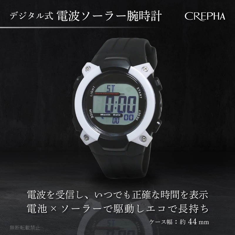 Clefer FDM7862 Wristwatch, Solar, Waterproof, Multifunctional, Digital Urethane Strap, Men's