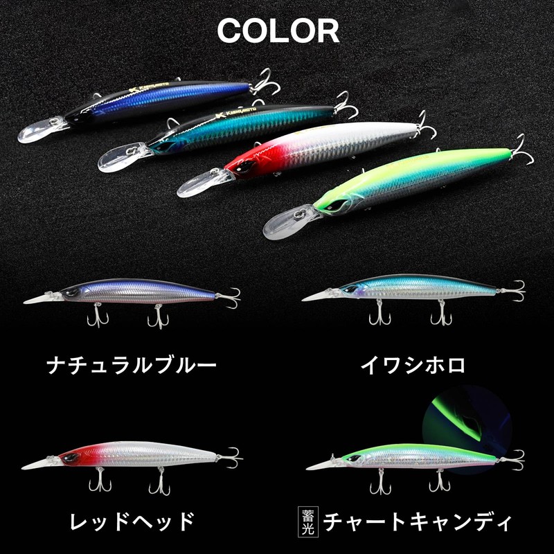 waku fimac Sinking Minnow 125mm 26g Tungsten Weight Transfer System