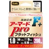 DUEL Armored F+ Pro Flatfish, 668.4 ft (200 m), No.