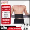 High Elastic Breathable Wide Curved Support Waist Compression Protection Belt 66 One Size/S 5ea