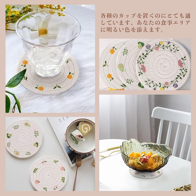 YANHUILAY Coasters (Set of 4) Cup Coasters, Cup Padding, Braid,
