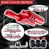 CHASO Shift Knob Extension Universal Conversion Adapter Bend Height Adjustable