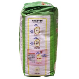 5 Pounds Nishiki Haiga Rice, Pack of 1