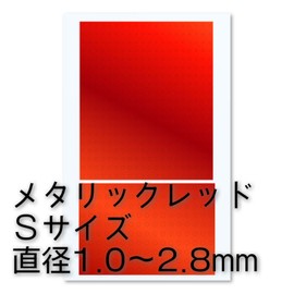 haikyu-pa-tu Round metarikkusi-ru Small 1.0-2.8 mm, Red, 1 Piece Plastic Model Stickers for CMS – Small – Red