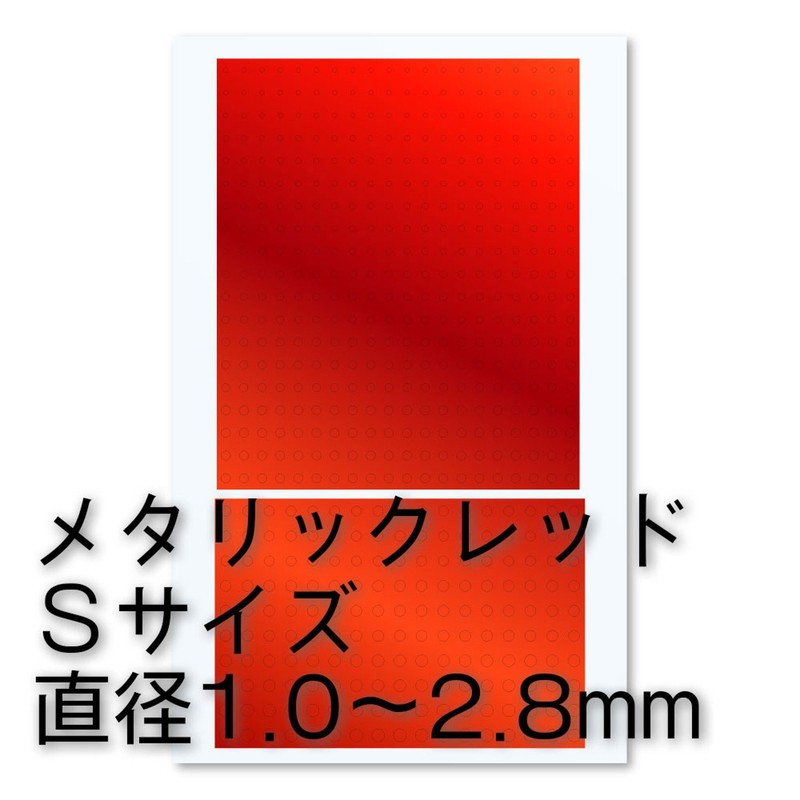 haikyu-pa-tu Round metarikkusi-ru Small 1.0-2.8 mm, Red, 1 Piece Plastic Model Stickers