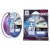 YAMATOYO Nylon Line Marine Fishing Pond, 166.4 ft (50 m),