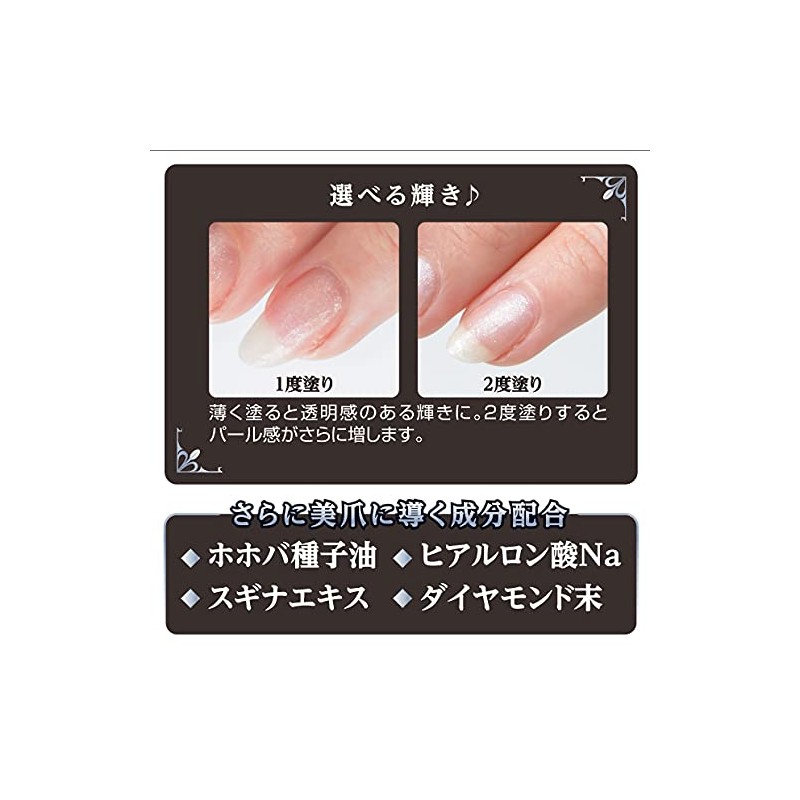 d beaute nail