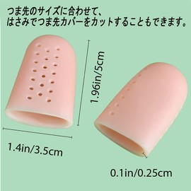 8 Pack Gel Fingers Bed Toe Cushion Bunions Supporter