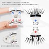 LASHVIEW CT01 Magnetic False Eyelashes, Integrated Magnetic False Eyelashes, No