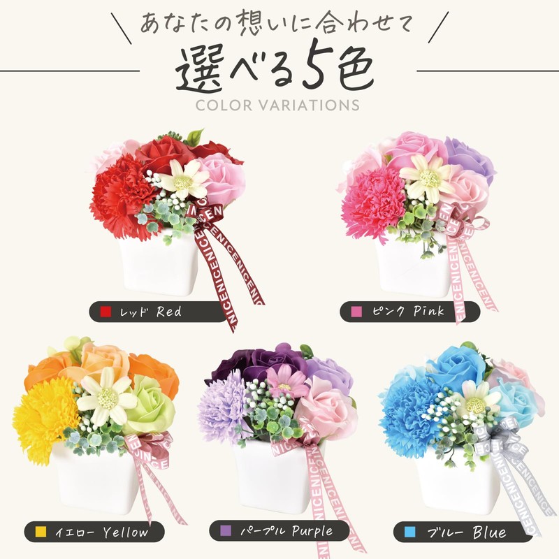Poppy Nagoya Soapflower Artificial Flower Bouquet Gift Soap Flower S-165