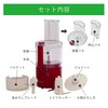 Nakasa NDF-103 Food Processor, Red