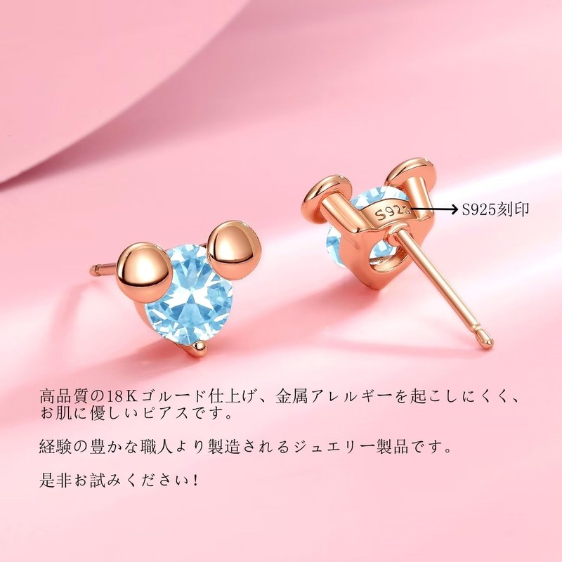Cute Mickey Earrings, Women's Earrings, Birthstone, 925 Sterling Silver, Hypoallergenic,