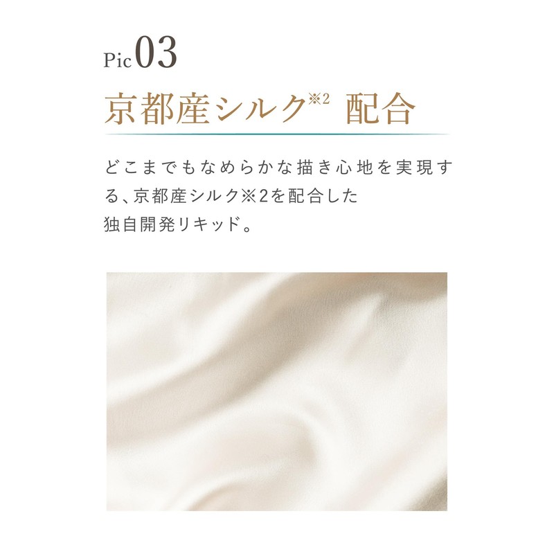 Lumia Glass Velvet Eyebrow (02. Camel Brown)