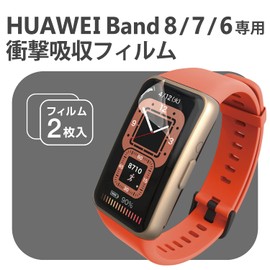 Elecom SW-HU221FLAFPRG Band8/7/6 Protective Film, Shock Absorption, Shockproof, Full Coverage, 3D Design, Anti-Fingerprint, Airless, Clear