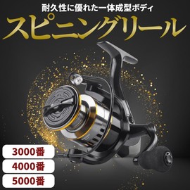 MAKUMINORS Spinning Reel, Saltwater Fishing, Distant Throw Reel, Bass, Sea Bass, Jigging, Cherry Mass, Ajing, Ice Fishing, Freshwater Fishing, All Metal, 12BB 5.2:1, Shock Resistant, 3000 No