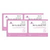 Cha Bio Doctor Program Melting Inositol Choline 4000 30 sachets / 차바이오 닥터프로그램 멜팅 이노시톨 콜린 4000 30포 X 4박스