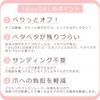 One Day Gel, Easy to Remove Base Gel, Gel Nail