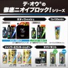 De Oh Medicated Cleansing, Thorough Cleansing, Body Wash, Non-Menthol Pump,