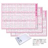 KANJI KANJI and How to Use in 5th Grade (Bi-folded)