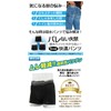 TJI-435-ga LL 3-Piece Set, Resistant to Stuffiness, Urinary Leak Pants,