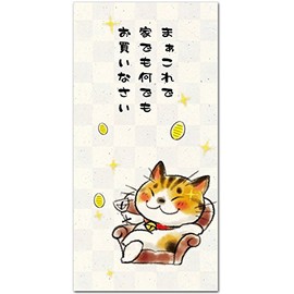 Funny Goody Bags, Whatever the House, Cute Celebration Bags, Pack of 5 Bills