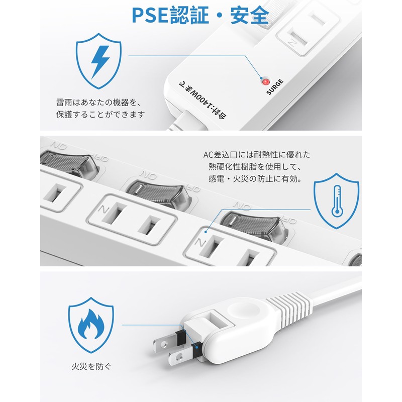 エムサイン Mscien 電源タップ usb 延長コード 2m 4個AC差込口 2個USBポート（1個usb-c 1個usb-a）たこあしコンセント 雷ガード