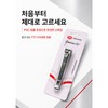 777 Large Nail Clipper for Fingernails and Toenails