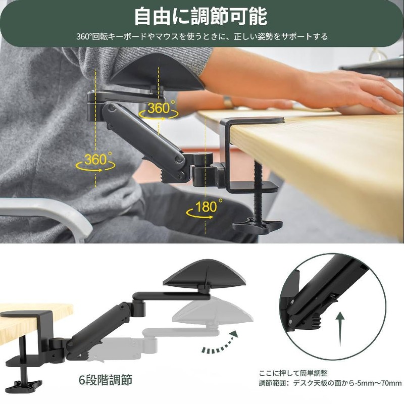GIBBON MOUNTS Armrest Elbow Rest for Desk Elbow Support Armrest