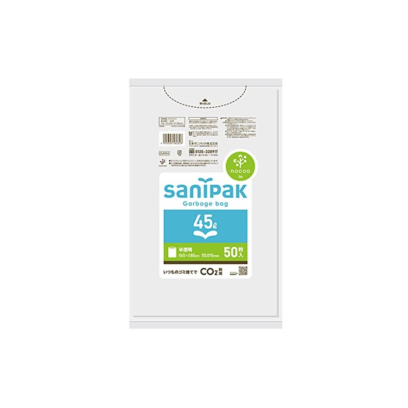 Nippon Sani Pack Nocoo Trash Bags, 16.9 gal (45 L),