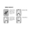 aduma Figure (Drawstring) Supplies for Waist Belt L Category: Japanese