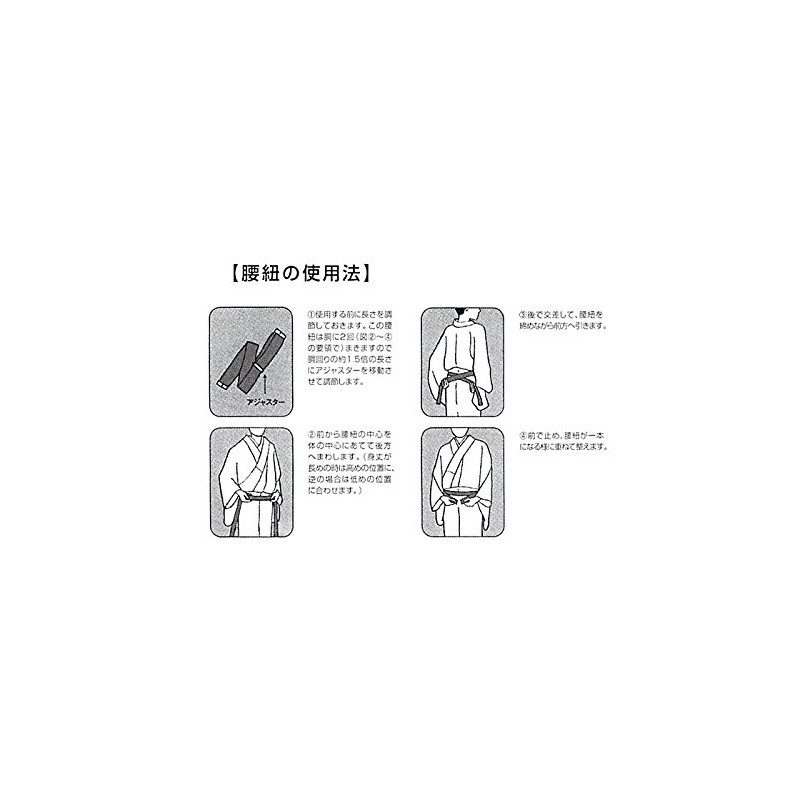 aduma Figure (Drawstring) Supplies for Waist Belt L Category: Japanese