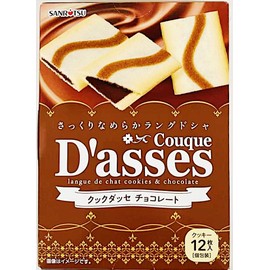 Baked Cookie, Chocolate Flavored,3.25 Oz, 2 Pack