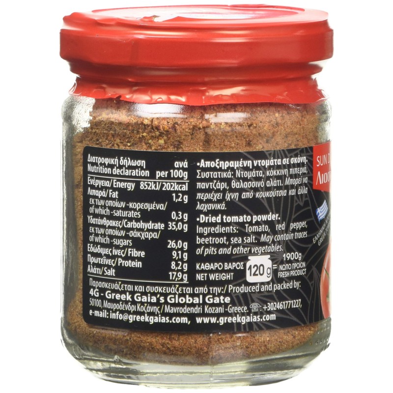 4G - Greek Sun Dried Tomato Powder, Pack of 2