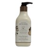 Beyond Deep Moisture Signature Body Emulsion 450ml Floral Musk Subtle Fragrance Moisturizing Elasticity Exfoliation / 비욘드 딥 모이스처 시그니처 바디 에멀전 450ml 플로럴 머스크 은은한향 보습탄력 각질