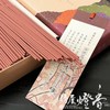 Kajudou Incense Sticks, Special Hanarin (Tokusenkane), Large Box