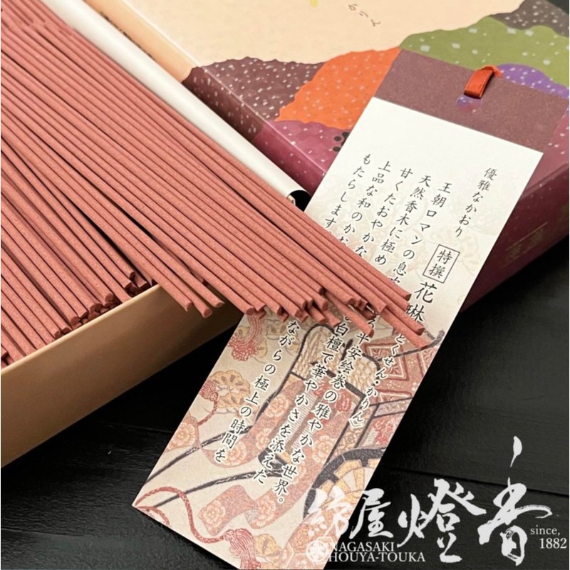 Kajudou Incense Sticks, Special Hanarin (Tokusenkane), Large Box