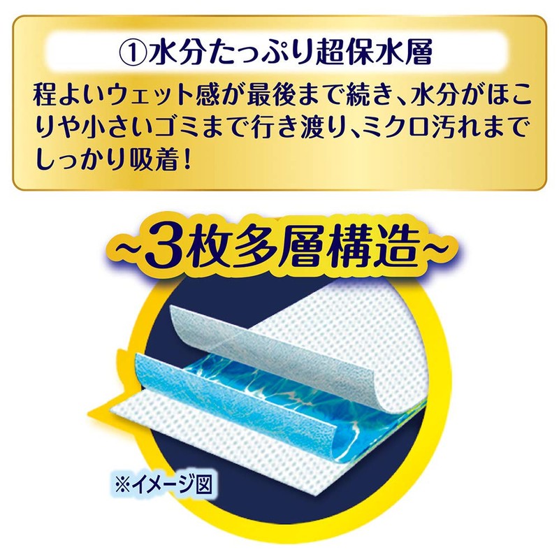 Wave Floor Cleaning Supplies, Wet Sheet, Super Water Retaining, 16