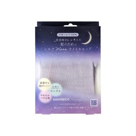 Hahoniko Silk Moon Nightcap Purple