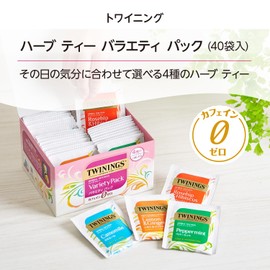 Twinings Herbal Tea Variety Pack 40P